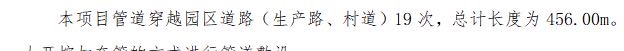 定额