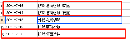 子目