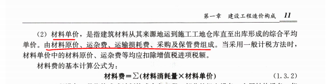 相关文件