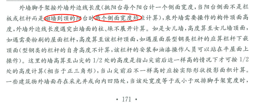 答疑解惑