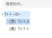 配筋