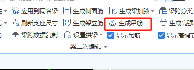 原位标注