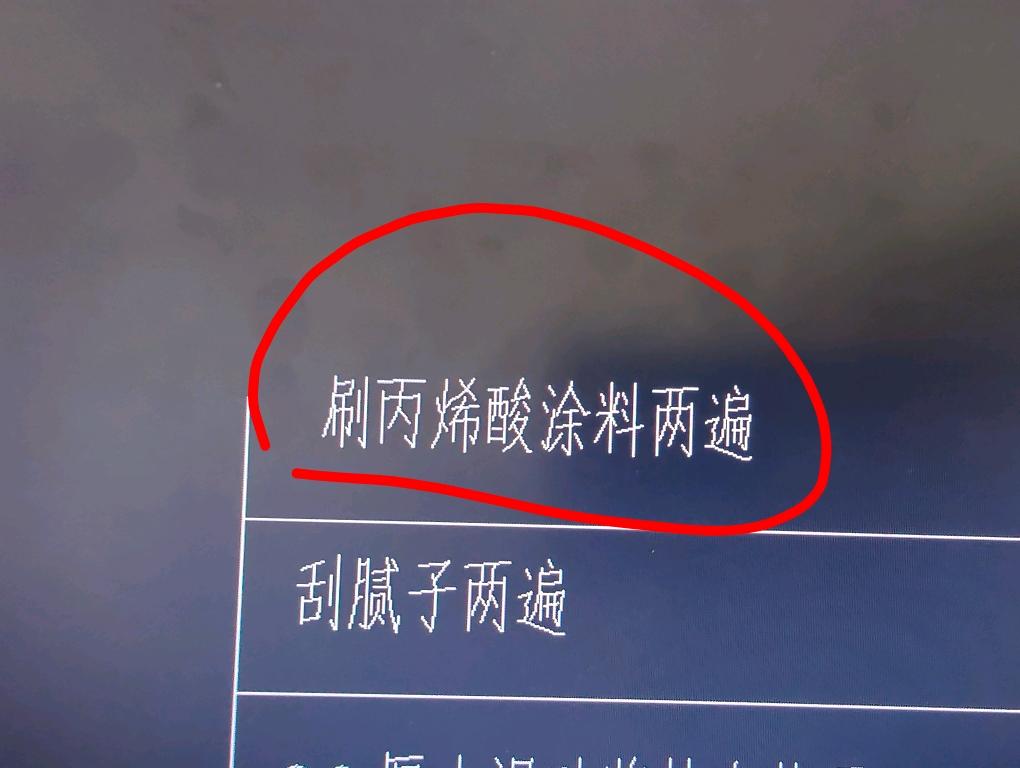 子目