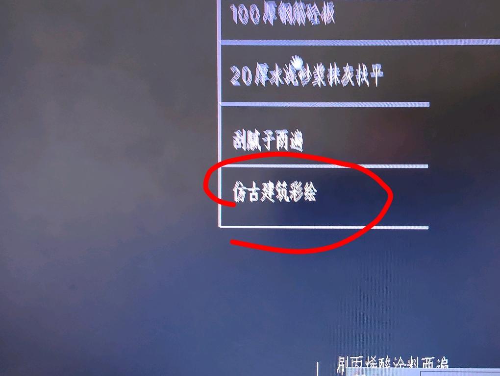 子目