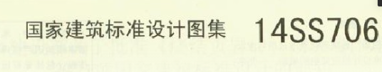 化粪池