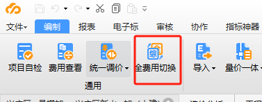 转换成