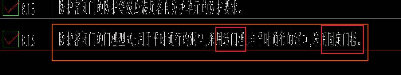 洞口