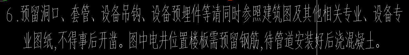 负筋