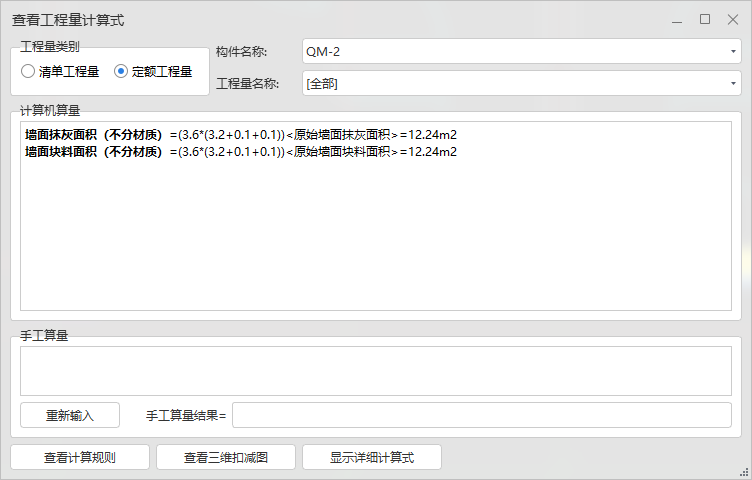 外露