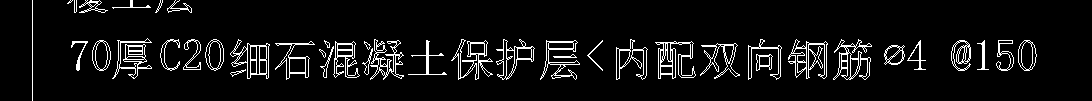 中间层