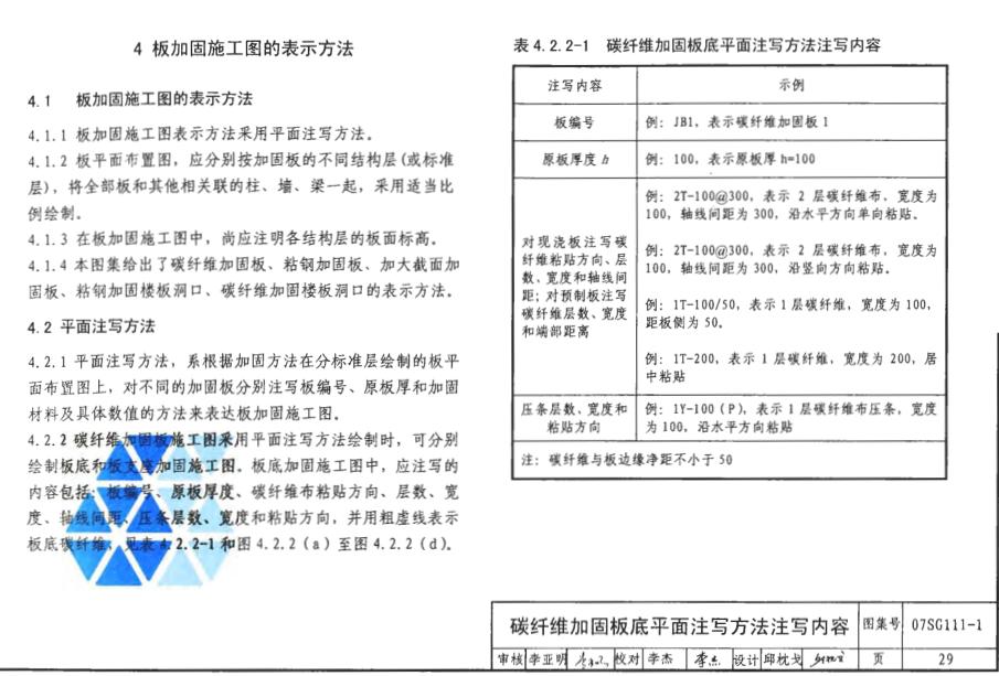 广东省
