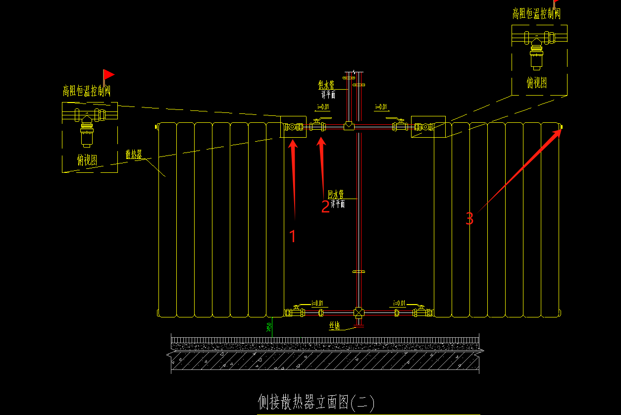 散热器