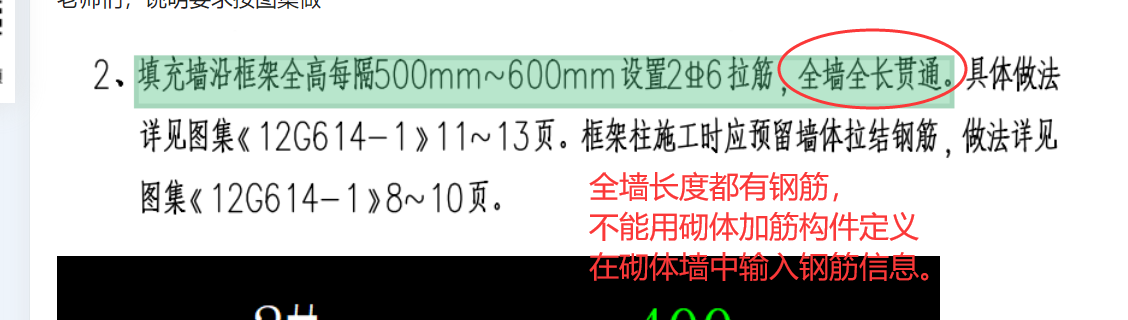 建筑行业快速问答平台-答疑解惑