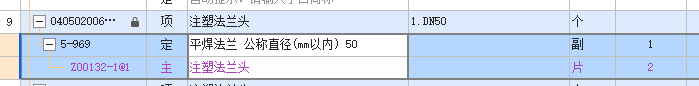 焊接法