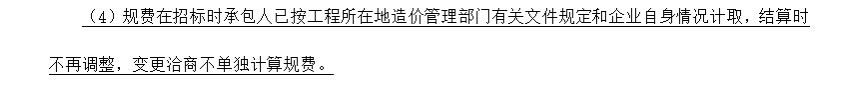 记取