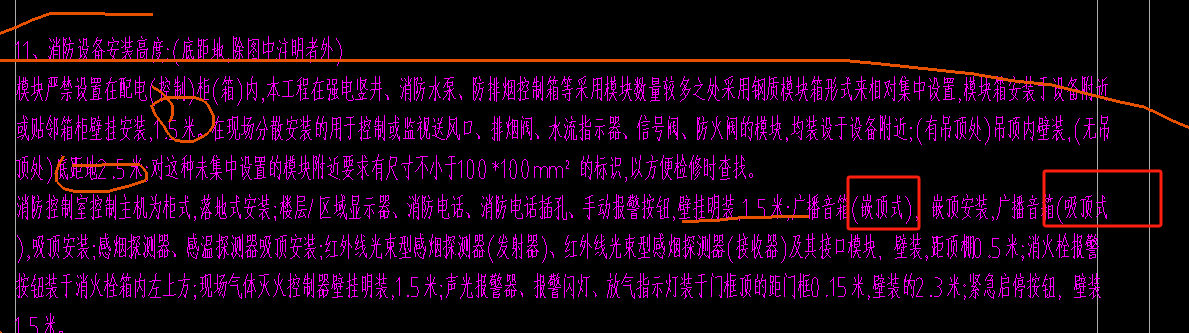 吊顶