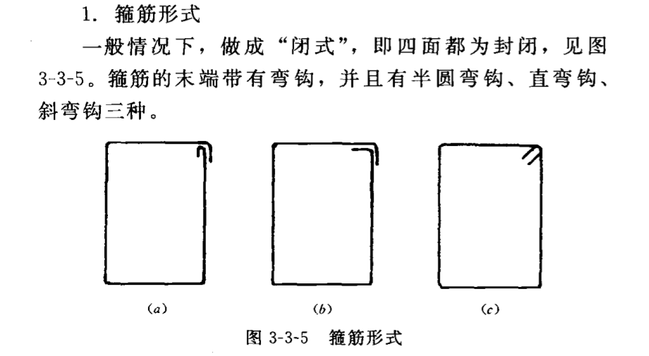 计算设置