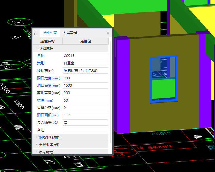 什么梁