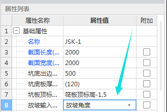 建筑行业快速问答平台-答疑解惑