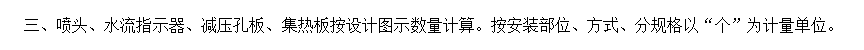 计算工程量