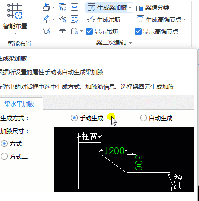 广联达服务新干线