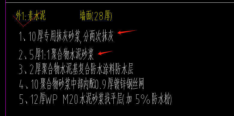 套做法
