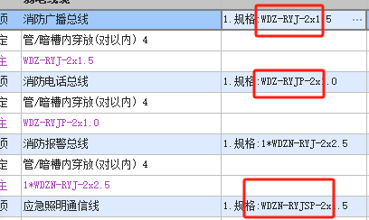 定额