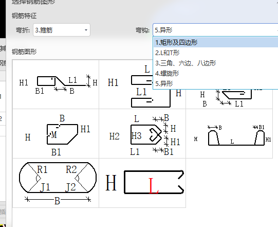 箍