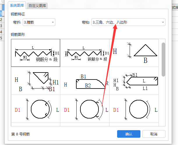 广联达服务新干线