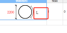 表格输入