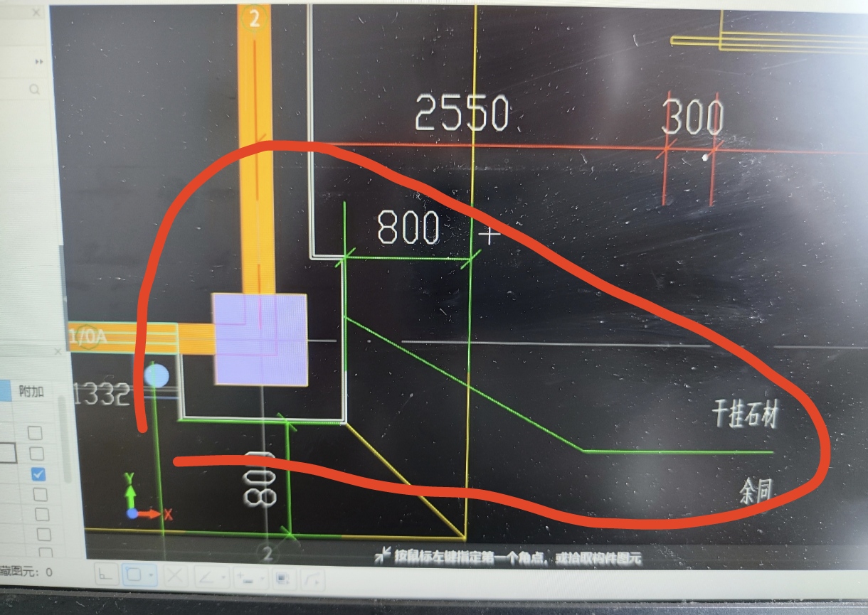 墙边