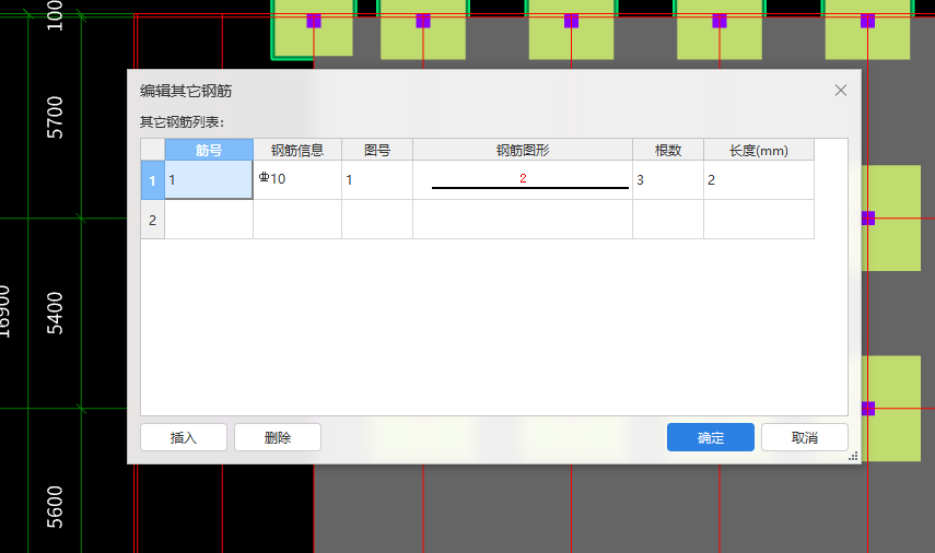 报表显示