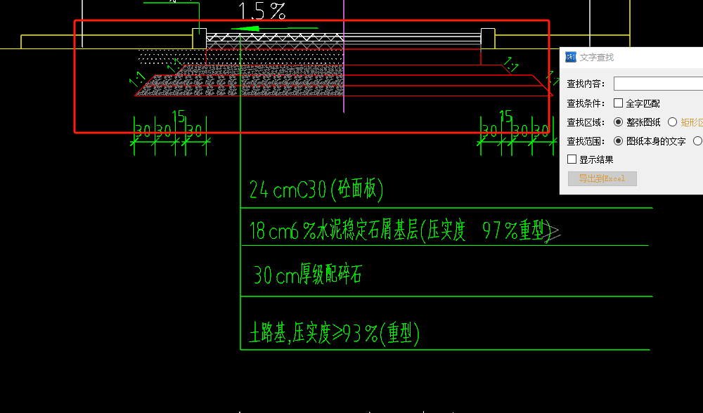 挖土方