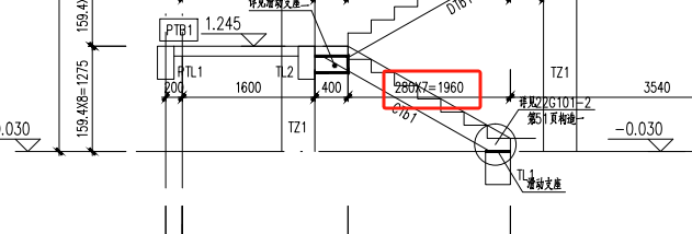 楼梯踏步高度