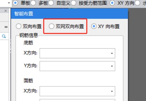 广联达服务新干线