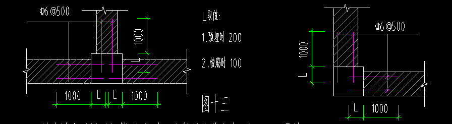 砌体墙