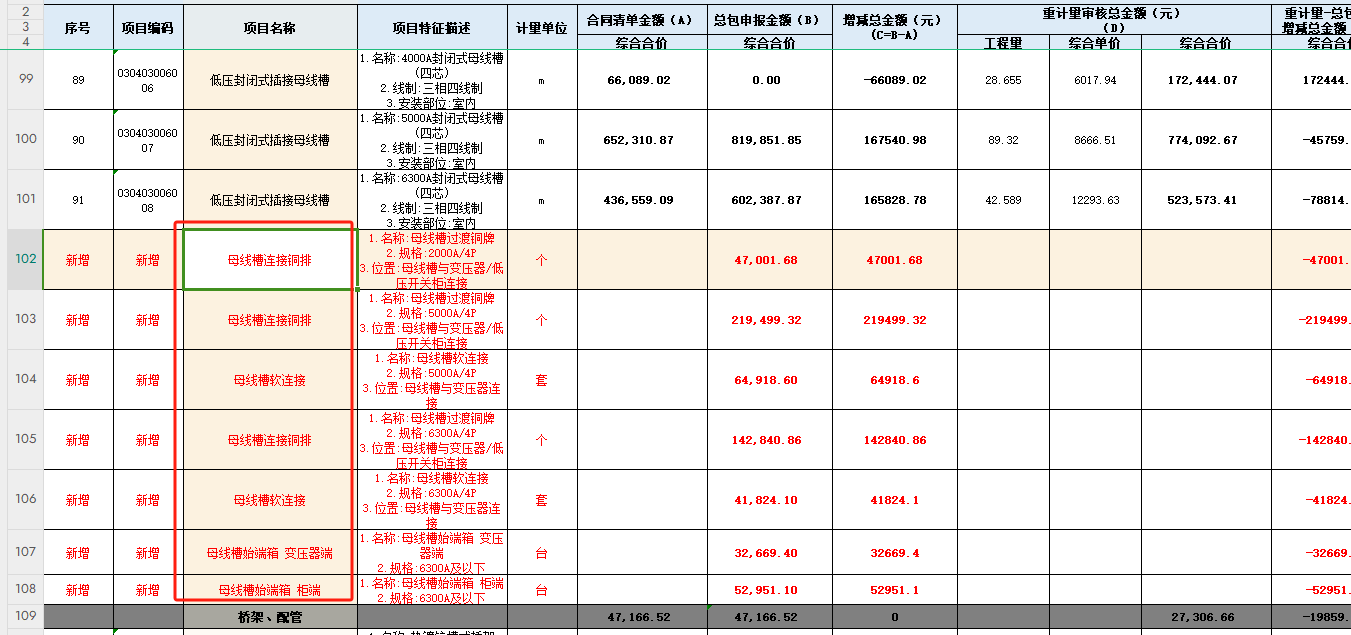 计算吗