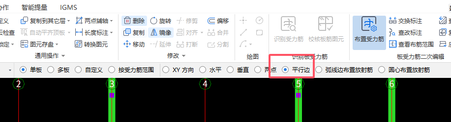 平行