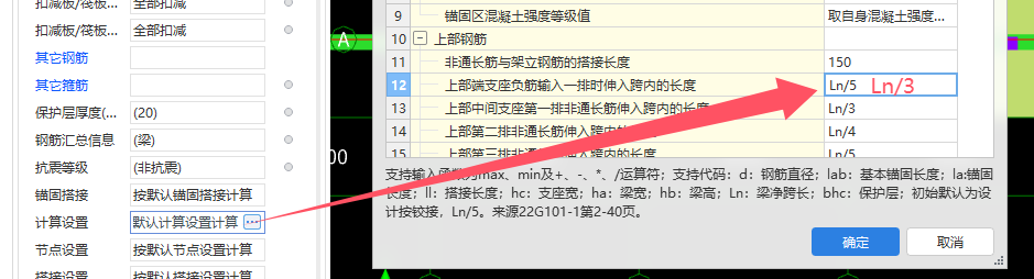 括号中