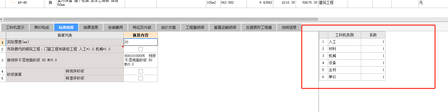 投标报