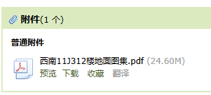 12图集
