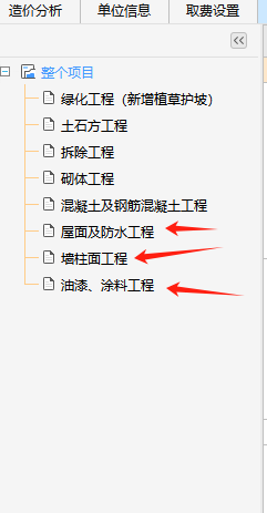 子分部