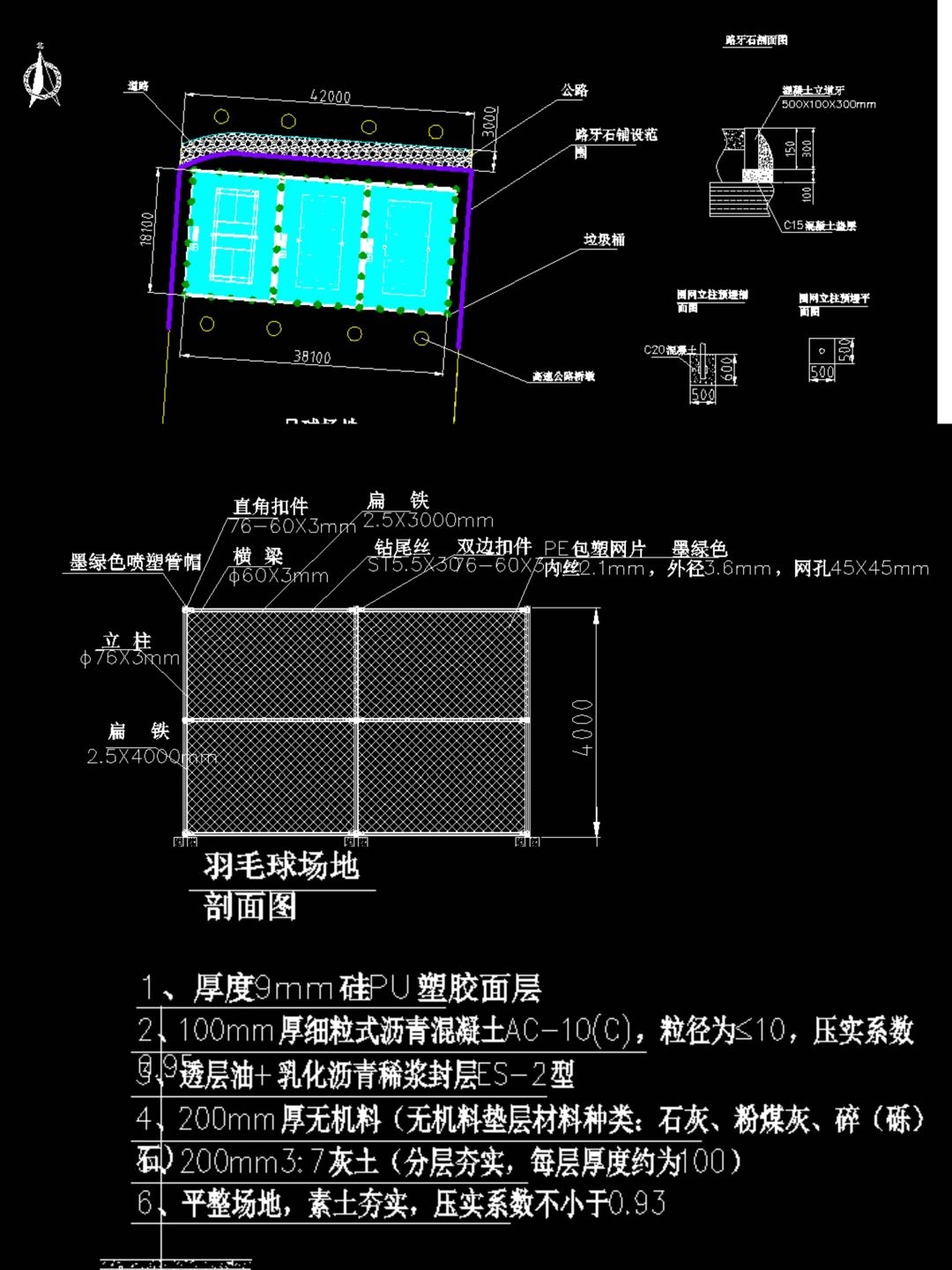 构件