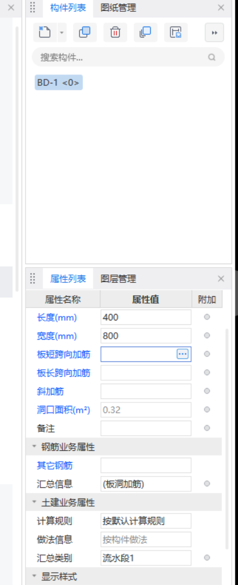 板洞