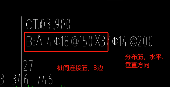 三桩承台
