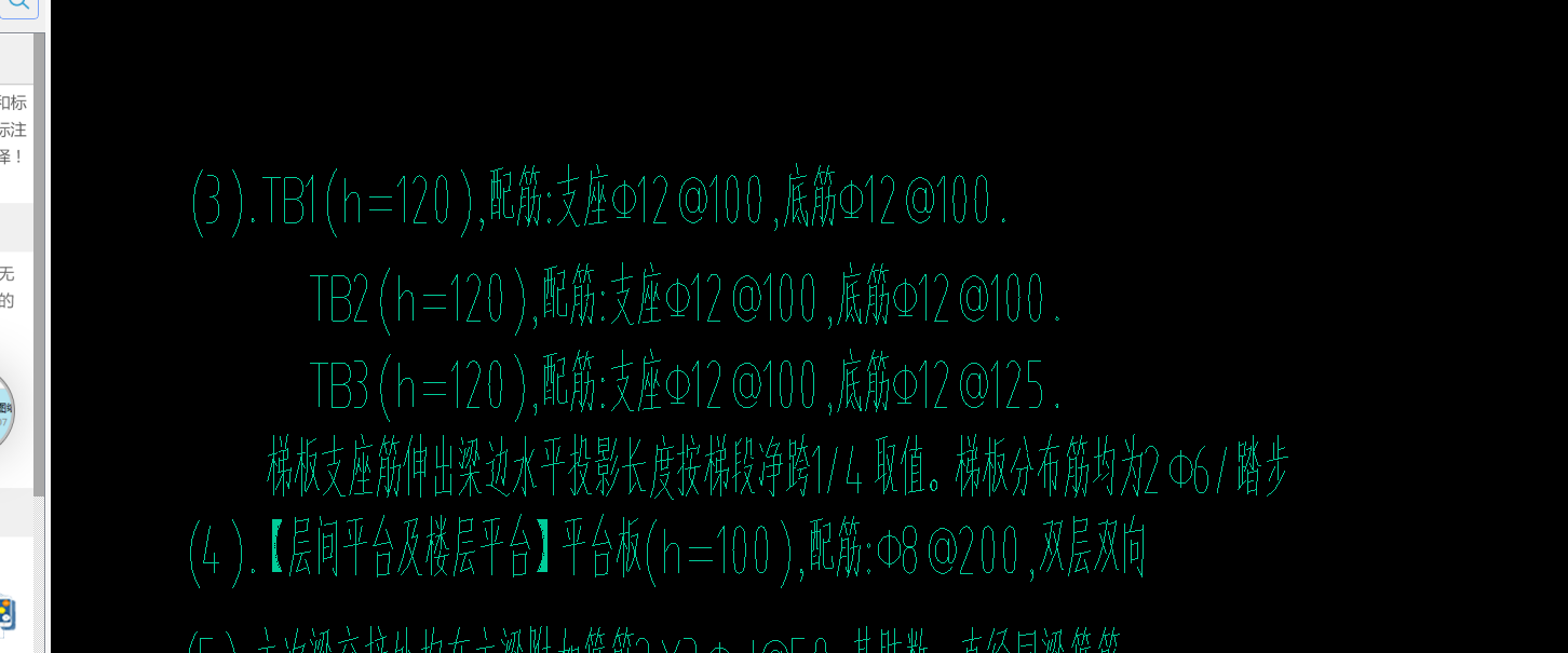 梯梯