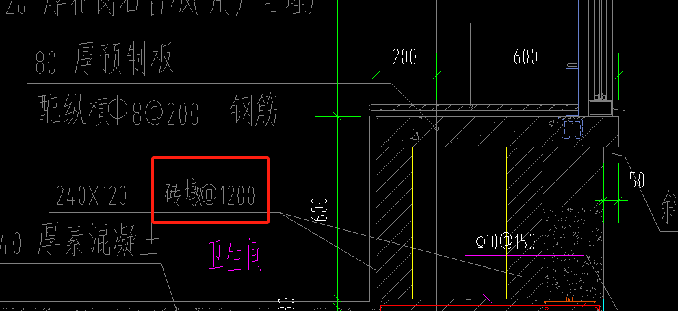 墩