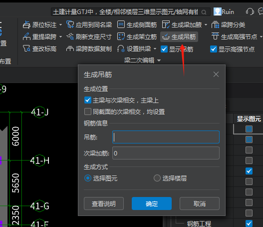 建筑行业快速问答平台-答疑解惑