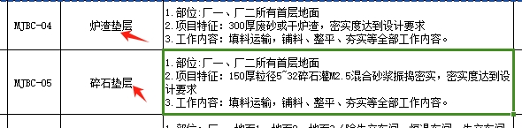 这个量