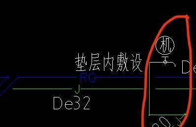 立管